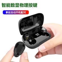 优科星 无线蓝牙耳机双耳迷你5.0超小隐形运动训练入耳式游戏吃鸡 华为OPPO小米苹果安卓通用 旗舰版L21pro【双耳机+数显充电仓】黑色