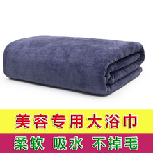 美容院浴巾女纯棉吸水速干不掉毛按摩铺床专用超大号毛巾床单家用 灰色 中厚 140x70cm