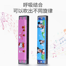 美妙斯 口琴 儿童卡通口琴布鲁斯复音 口琴玩具 蓝色