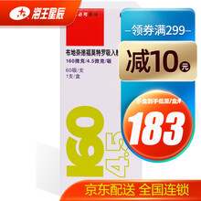 信必可都保 布地奈德福莫特罗粉吸入剂  瑞典  (160:4.5)ug*60吸