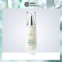 赛莱拉赛妆臻润肤色修正液35g底妆遮瑕提亮保湿粉底膏遮瑕膏裸妆彩妆粉底液