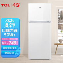 TCL 118升 小型双门电冰箱 LED照明 迷你小冰箱  冰箱小型便捷  节能低音（芭蕾白）BCD-118KA9