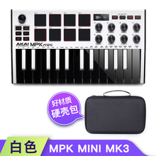 AKAI雅家 MPK MINI MK3 MIDI键盘升级款控制器25键便携音乐编曲键盘PLAY送教程 MPK MINI MK3 白色限量版+硬壳包
