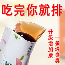 网红果蔬酵素果冻增强版孝素糖青梅酵素梅子酵素粉益生菌 60条水蜜桃【增强版】女神