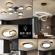 君御 轻奢吊灯客厅灯北欧灯具现代简约大气全屋套餐组合卧室2021年新款 套餐12(三室两厅)无极调光【主图款】【高配】