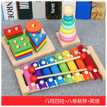 曲漾 打击乐器儿童小鼓套装音乐幼儿园响板手敲琴打鼓玩具多种组合多款可选 套柱+彩虹塔+八音琴
