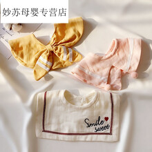 ins韩版夏季薄款新生儿围嘴纱布宝宝口水巾卡通吸水柔软围兜 海军风女-3件套