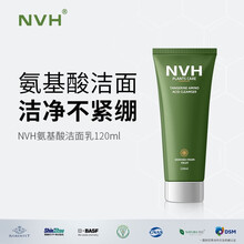 NVH氨基酸洗面奶男士护肤控油除螨深层清洁黑头洁面乳 洁面单支120g