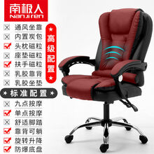 达洛优电脑椅家用办公椅老板椅成人皮椅可躺升降按摩转椅主播 牛皮黑【升级版】 可躺+按摩+搁脚钢制脚