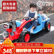 儿童拖拉机可坐人电动车四轮汽车手扶双人男女宝宝网红抖音玩具车 1手扶式双电双驱12V电瓶网红拖拉机