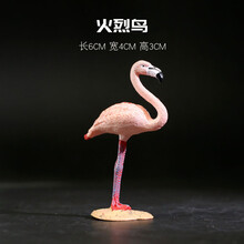 儿童实心仿真野生动物园玩具模型世界森林套装狮子老虎大象长颈鹿 粉红色 火烈鸟