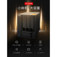 双万兆NAS TS532X 四核心高速缓存SSD加速私有云网络储存服务器 TS-532X+西数红盘(6T*3)
