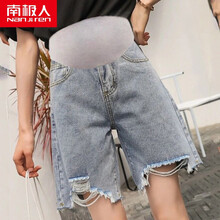 南极人 孕妇裤夏孕妇短裤女夏外穿时尚潮妈宽松大码牛仔短裤五分中裤夏季薄款裤子放心品牌 826款蓝色 XXL