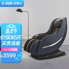芝华仕 头等舱 电动多功能太空舱按摩椅家用全身小型迷你 M2050 馥郁蓝-24小时发货，不支持延期