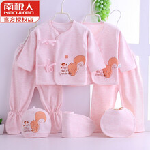 2021南极人童装刚出生初新生婴儿小宝宝春秋款0-6个月1岁儿童装儿棉内衣套装衣服刚出生宝宝用品 粉松鼠(两用裆) 59码/新生0-3月/体面礼盒装