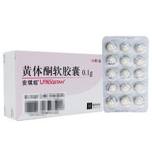 安琪坦  黄体酮软胶囊 0.1g*30粒 0.1g*30粒