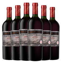 超市	【长城一级授权店】长城（GreatWall）红酒 中粮长城干红葡萄酒 750ml*6瓶 红酒整箱 长城五星赤霞珠