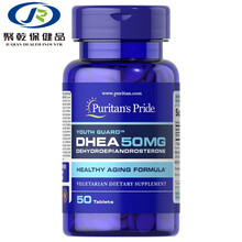 特惠 美国原装进口DHEA青春生长素卵巢50MG 50片