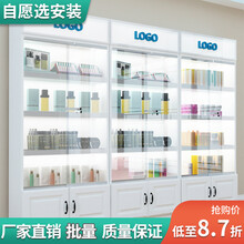 沐意 玻璃货架展示带锁门透明带灯化妆品陈列柜子美容院产品展示柜 白色80*27*210cm
