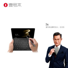 壹号本（3代S版）Inte八代酷睿8.4英寸掌上电脑商务超薄轻薄笔记本电脑迷你电脑笔记本 黑色 M3-8100Y 8G+256G