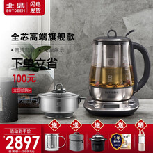 北鼎（Buydeem）养生壶燕窝虫草壶煮茶器智能预约可调时加厚玻璃烧水壶1.5L多功能旗舰版早餐壶 K187全配（含蒸笼）