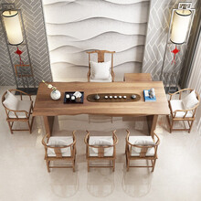 实木茶几北欧茶桌椅组合简约现代客厅泡茶桌茶台喝茶功夫大板茶桌 实木茶几 泡茶桌茶台 原木茶桌 120*60*75桌面厚5cm 组装