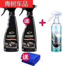 适用于【买11同款】汽车纳米剂液体玻璃车漆封釉镀晶喷雾 550两瓶+256ML防雾剂 增艳冰剂(效果极好)