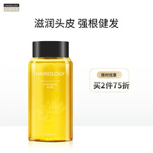 丝域防脱姜暖洗发露生姜汁洗发水无硅油洗头膏控油洗护发套装减少掉发植萃洗头液 姜暖洗发露300ml