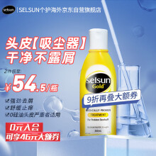 有券的上：Selsun blue 强效去屑洗发水 200ml