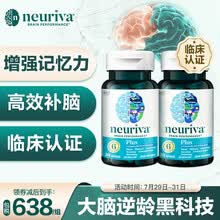 国际	
旭福neuriva脑动力胶囊补脑提高记忆力学生成人磷脂酰丝氨酸不含DHA健脑提升增强加改善记忆保健品 增强记忆力 脑动力plus30粒x2