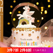 水晶球音乐盒爱莎艾莎公主八音盒女孩生日礼物情人节礼物摆件送女生小女孩儿童闺蜜 月亮独角兽