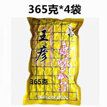 食怀青冈王彦大瓜子葵花子毛磕王彦原味瓜子365g 4袋