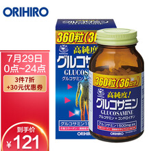 京东国际	
ORIHIRO高浓度氨糖日本进口机能性食品软骨素加钙片氨基葡萄糖护关节 中老年人