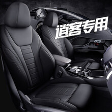 逍客座套 19/2021款东风日产尼桑新逍客原车版专用四季全包真皮汽车坐垫夏天座垫通用座椅套 神秘黑【滚边条PU皮】 12/15/16/2019/21款日产逍客专车定制