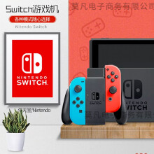 任天堂Switch Lite - 商品搜索- 京东