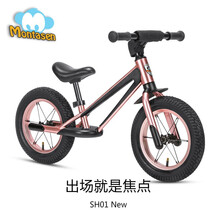 萌大圣平衡车儿童无脚踏幼儿宝宝溜溜滑行滑步车小孩学步2-7岁专业版充气轮 12寸玫瑰金