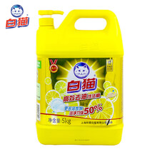 白猫洗洁精 京东