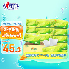 心相印抽纸 茶语丝享系列3层120抽面巾纸*27包纸巾（S plus码 母婴可用 整箱销售）