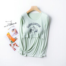 源外莫代尔孕妇怀孕哺乳衣喂奶衣辣妈外出产后月子服长袖打底衫薄款夏 浅绿色 M