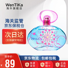 京东国际	
菲拉格慕（Ferragamo）梦中情人女士淡香水30 50 100ml 甜心魔力 梦中情人女士香水30ML