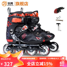 乐秀RX2T溜冰鞋儿童全套装专业轮滑鞋初学者男女滑冰旱冰直排轮平花鞋 黑色单鞋 L码（35-38适合9岁以上）