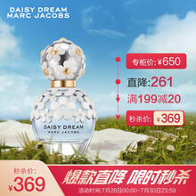 莫杰 马克雅克布(MARC JACOBS)七夕情人节礼物送女友 小雏菊香水香水女 雏菊梦境女士淡香水 50ml