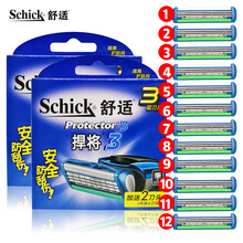 舒适（Schick）捍将3剃须刀刮胡刀剃胡刀修胡刀手动男士3层刀片悍将3protector替换刀头 替换刀头2盒（共12刀头）