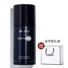 【国内专柜】香奈儿男士香水清爽身体止汗露喷雾王一博同款代言 蔚蓝男士清新喷雾100ml