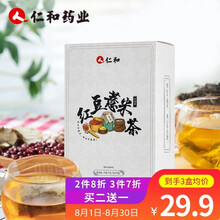 超市	仁和韩草堂红豆薏米茶 苦荞大麦茶薏苡仁陈皮栀子山药芡实组合型养生花草茶5g*30包 共150g