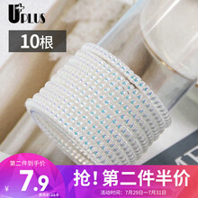 优家（UPLUS）渐变幻彩电话线发圈发绳头绳细款10根人鱼色 电话绳电话圈头绳皮筋扎头绳扎头发橡皮筋人鱼姬色