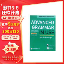 剑桥英语高级语法书Advanced Grammar in Use带答案带电子书