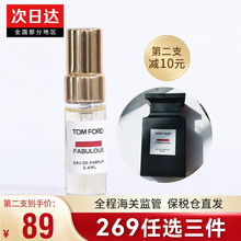 京东国际	
【269选三件】汤姆福特（TOM FORD）TF香水 男女士中性沙龙香水中小样3.4ML FUKING FABULOUS法布勒斯