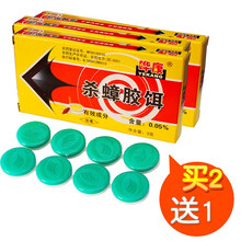 晔康 蟑螂药全窝端灭杀蟑螂屋贴家用厨房卧室灭杀蟑胶饵杀虫剂 黄盒【8枚装】 1盒装