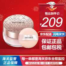 日本进口 黛珂 COSME DECORTE 柔光缎采隐形毛孔控油定妆散粉蜜粉10号新款 80#微珠光 粉嫩肌